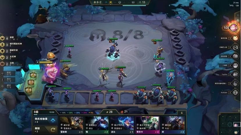 云顶之弈S7.5新增海克斯科技有哪些 海克斯科技一览截图